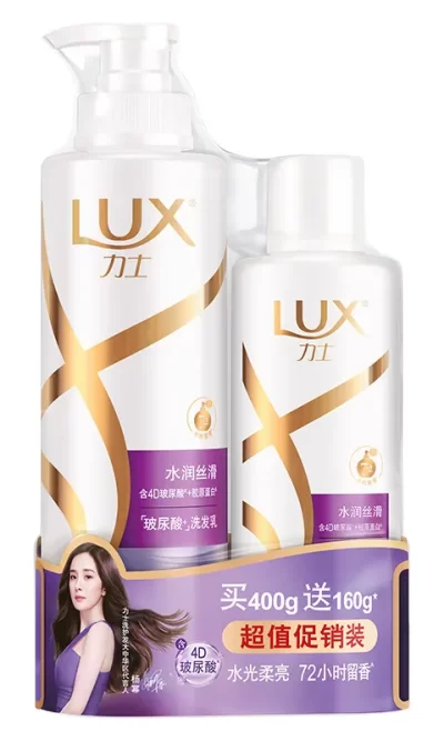 这就是力士洗发水。水润丝滑，持久留香。京东销量第一。400g送160g